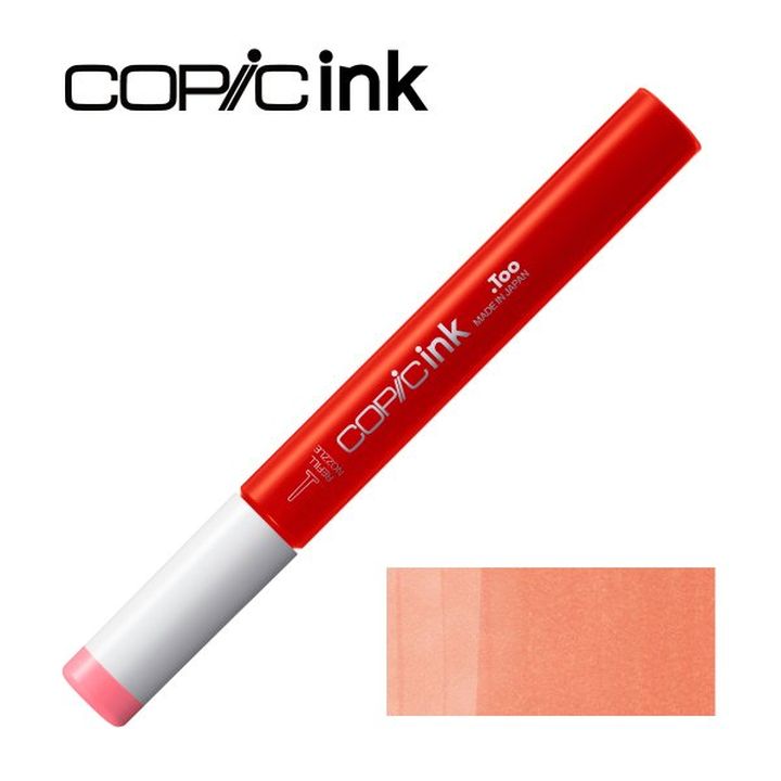 Rezervna boja COPIC Ink 12 ml