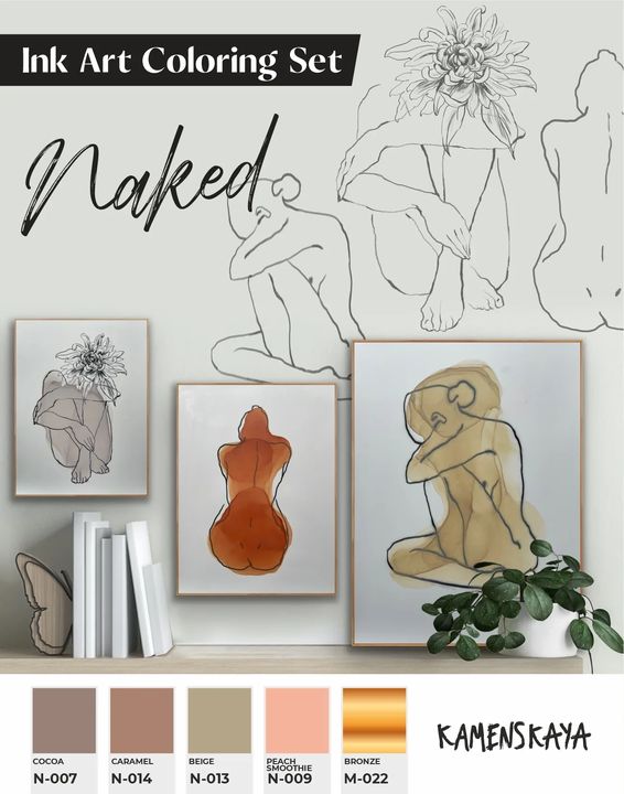 Ink set KAMENSKAYA 'NAKED'