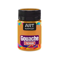 Premium ART Kompozit gvaš boja