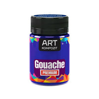 Premium ART Kompozit gvaš boja