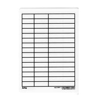 Podloga za svesku A5