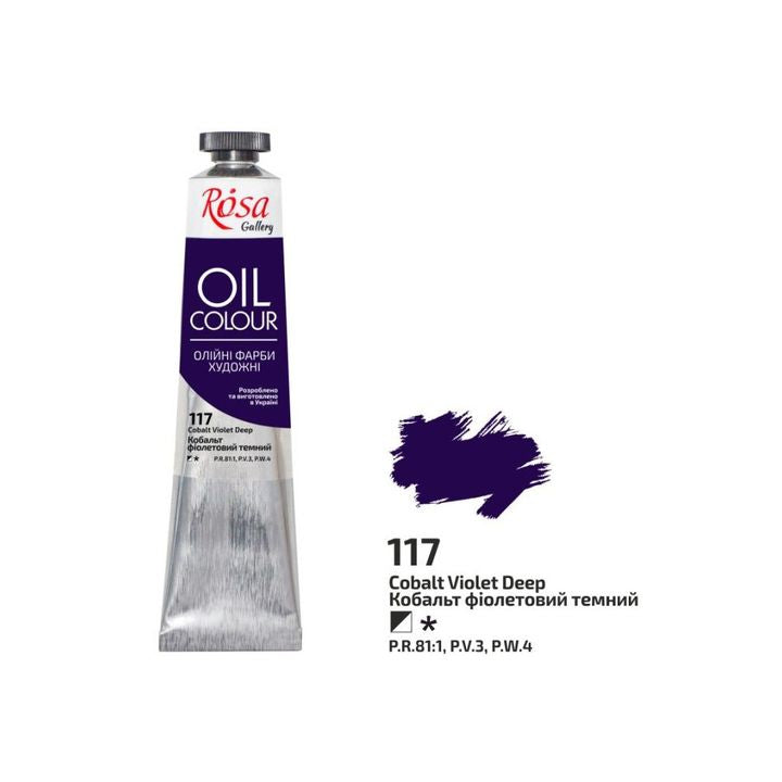 Uljane boje Roza Galerija 45 ml – 117 kobaltno tamnoljubičasta