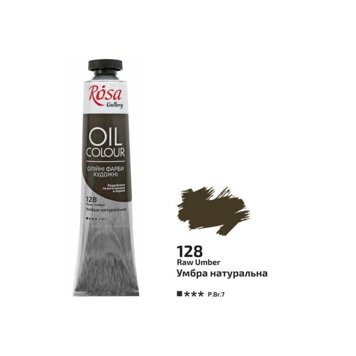 Uljane boje Roza Galerija 45 ml – 128 sirove umbre