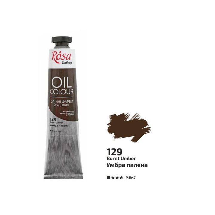 Uljane boje Roza Galerija 45 ml – 129 spaljena umbra