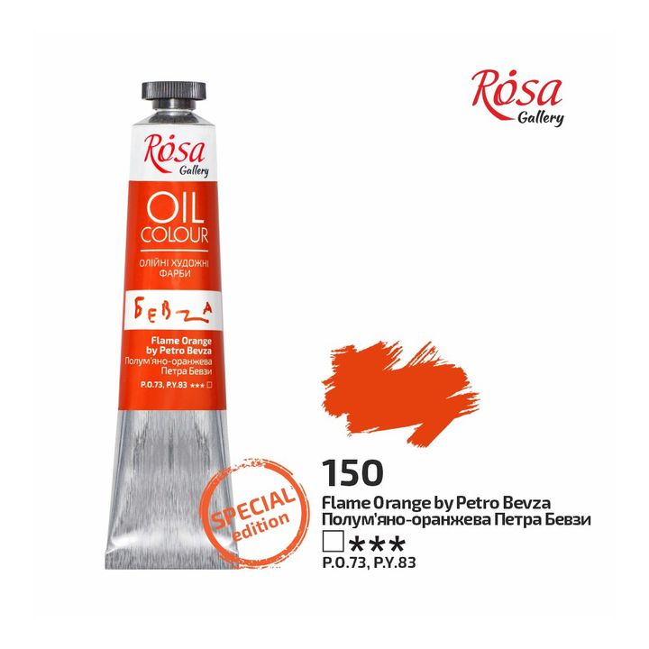 Uljane boje Roza Galerija 45 ml – 150 vatreno narandžastih od Petra Bevze