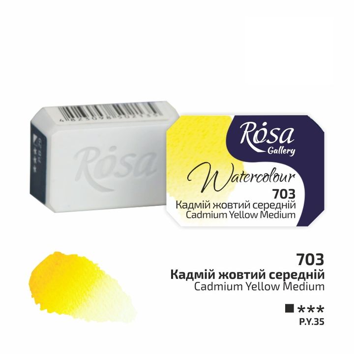 Akvarel boje Rosa galerija tiganj 2,5 ml - 703 kadmijum žuta srednja