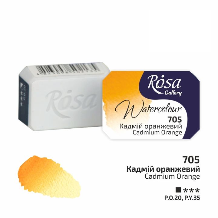 Akvarel boje Rosa galerija tiganj 2,5 ml - 705 kadmijum narandžasta
