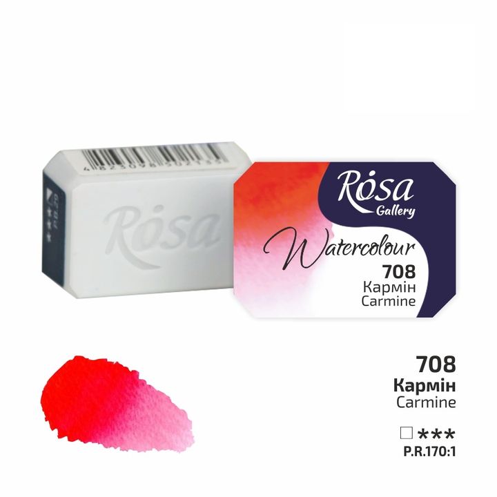 Akvarel boje Rosa galerija tiganj 2,5 ml - 708 karmin
