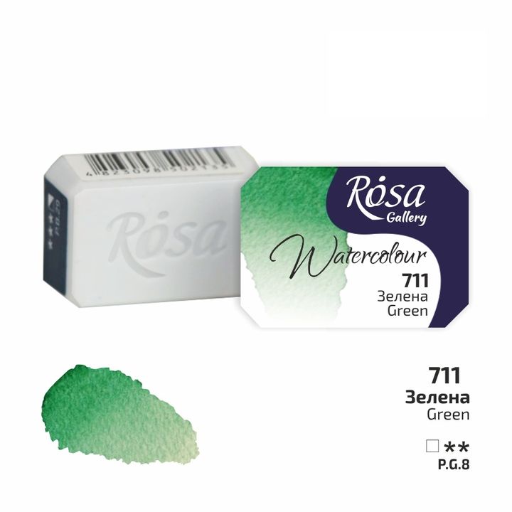 Akvarel boje Rosa galerija tiganj 2,5 ml - 711 zelena