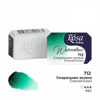 Akvarel boje Rosa galerija tiganj 2,5 ml - 712 smaragdno zelena