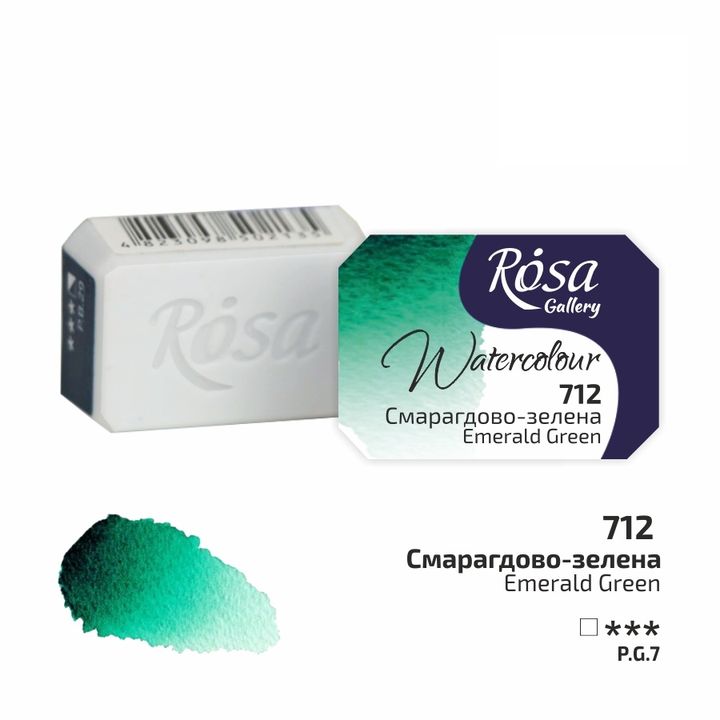 Akvarel boje Rosa galerija tiganj 2,5 ml - 712 smaragdno zelena