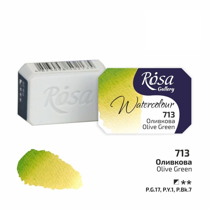 Akvarel boje Rosa galerija tiganj 2,5 ml - 713 maslinasto zelena
