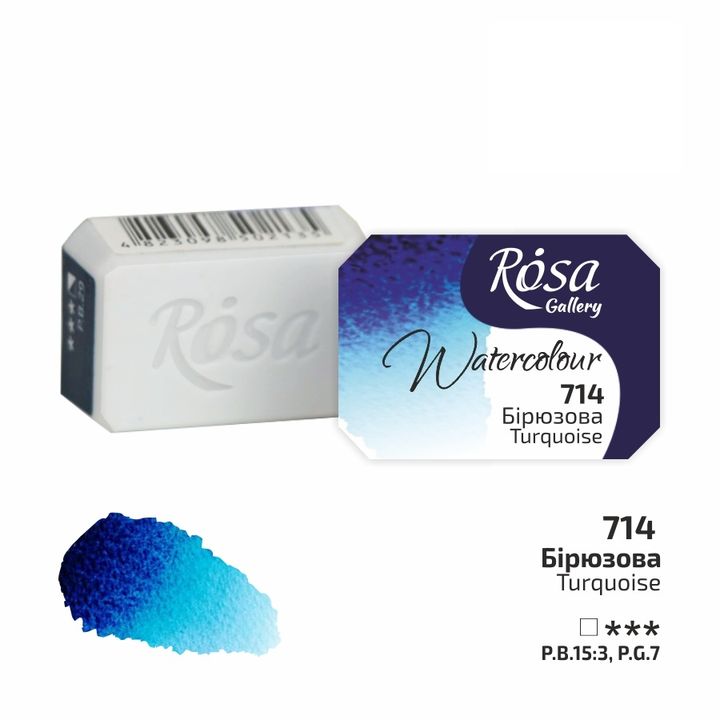 Akvarel boje Rosa galerija tiganj 2,5 ml - 714 tirkizna