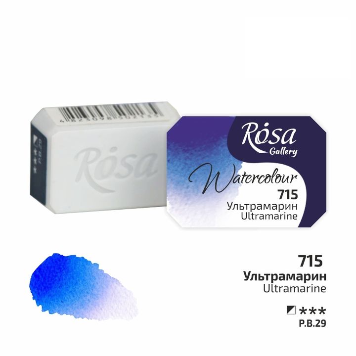Akvarel boje Rosa galerija tiganj 2,5 ml - 715 ultramarin