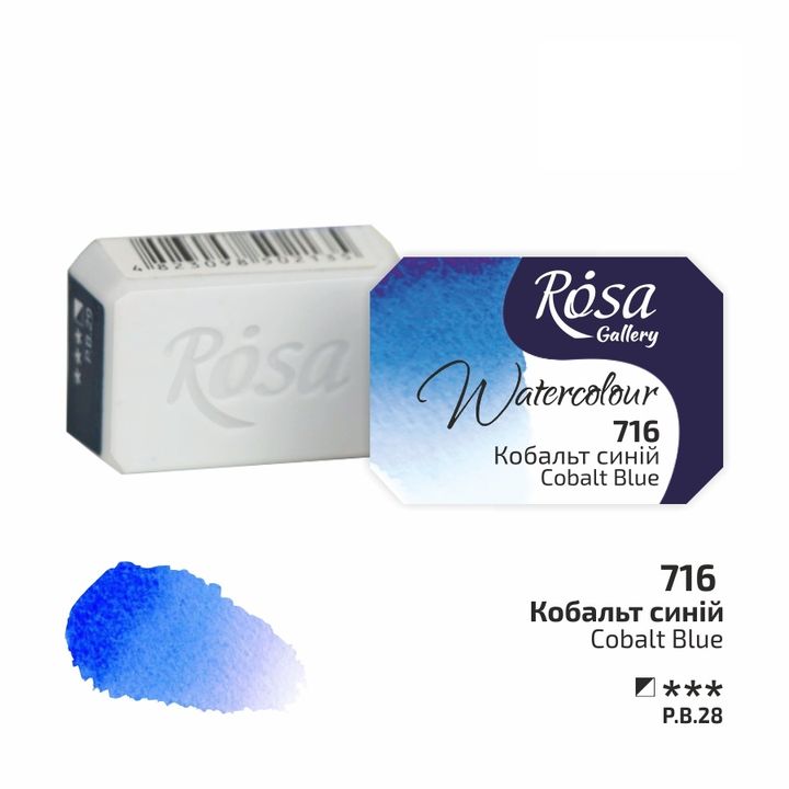 Akvarel boje Rosa galerija tiganj 2,5 ml - 716 kobalt plava
