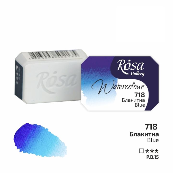 Akvarel boje Rosa galerija tiganj 2,5 ml - 718 plava