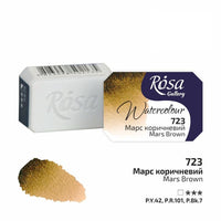 Akvarel boje Rosa galerija tiganj 2,5 ml - 723 mars braon