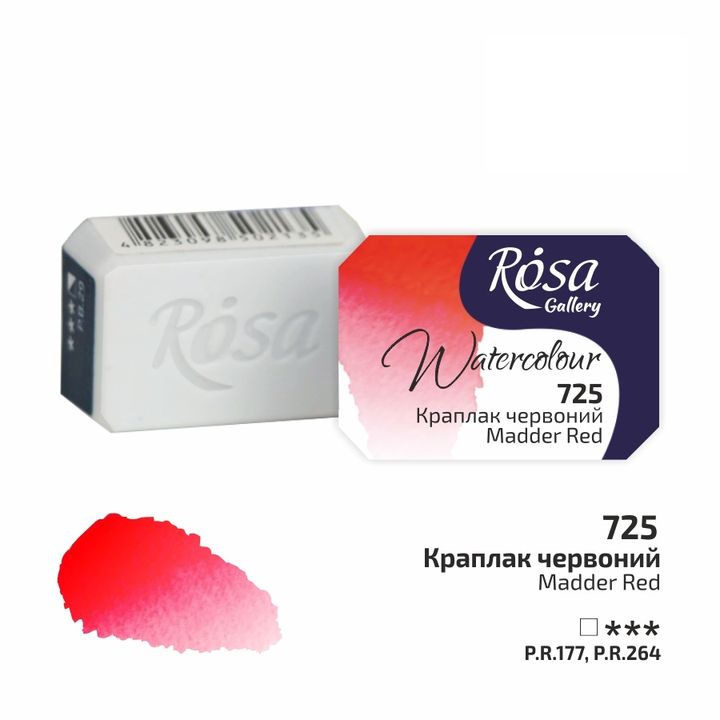 Akvarel boje Rosa galerija tiganj 2,5 ml - 725 madder crvena