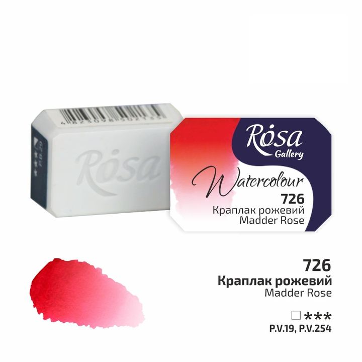 Akvarel boje Rosa galerija tiganj 2,5 ml - 726 madder roze