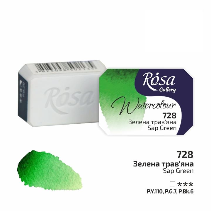Akvarel boje Rosa galerija tiganj 2,5 ml - 728 jarka zelena