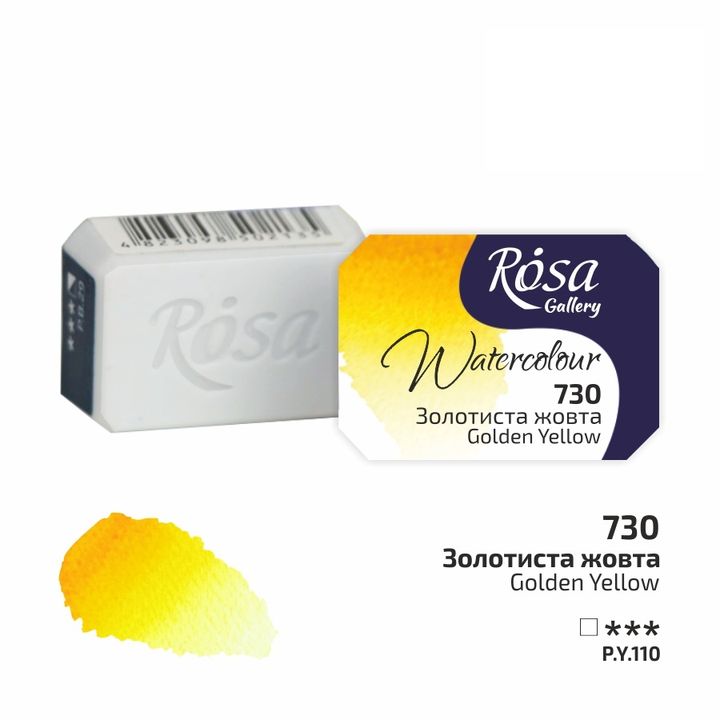 Akvarel boje Rosa galerija tiganj 2,5 ml - 730 zlatnožuta