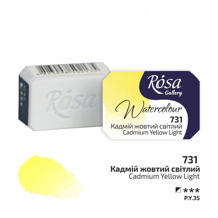 Akvarel boje Rosa galerija tiganj 2,5 ml - 731 kadmijum svetložuta