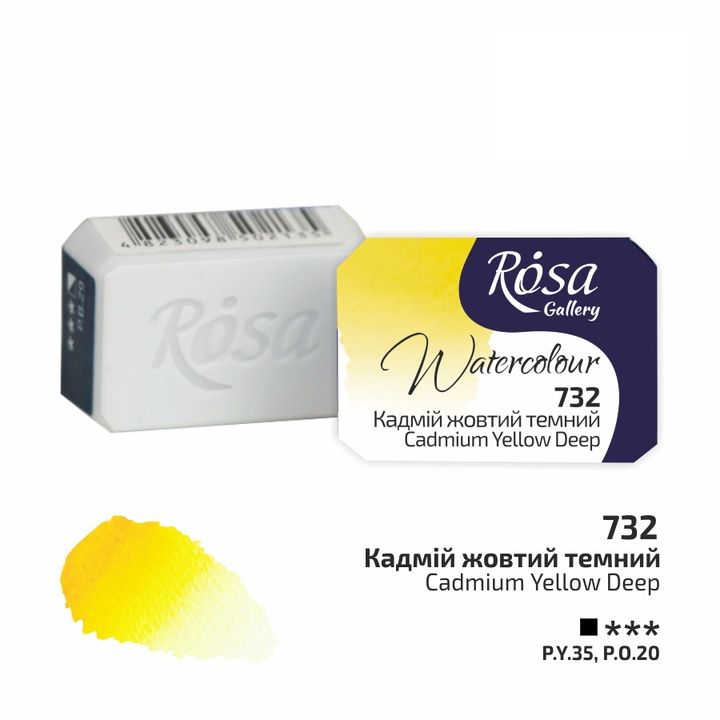Akvarel boje Rosa galerija tiganj 2,5 ml - 732 kadmijum tamnožuta