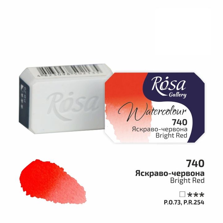 Akvarel boje Rosa galerija tiganj 2,5 ml - 740 svetlocrvena