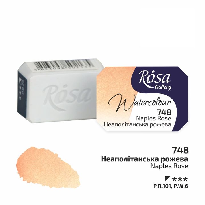 Akvarel boje Rosa galerija tiganj 2,5 ml - napuljska roze