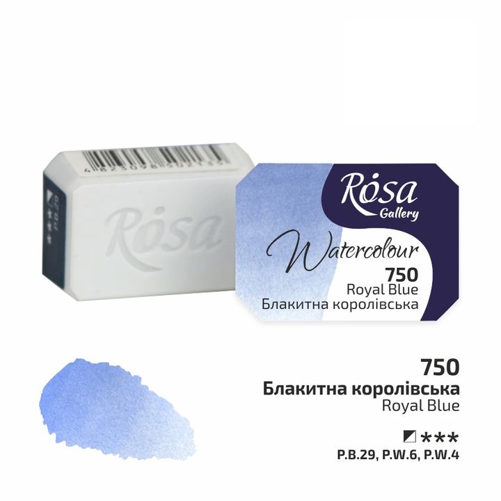 Akvarel boje Rosa galerija tiganj 2,5 ml - kraljevsko plava