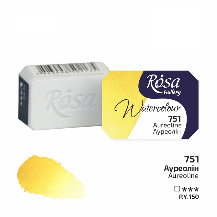 Akvarel boje Rosa galerija tiganj 2,5 ml - aureolin