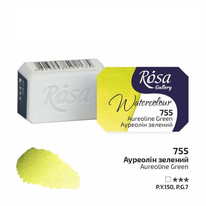 Akvarel boje Rosa galerija tiganj 2,5 ml - aureolin zelena