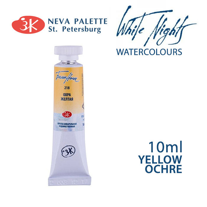 Akvarele White Nights 10 ml - Žuti oker