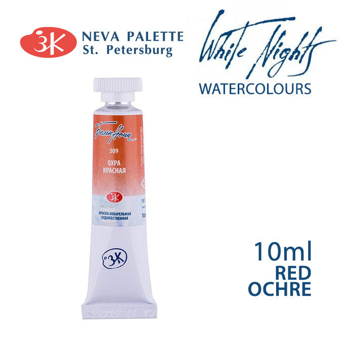 Akvarele White Nights 10 ml - Crveni oker