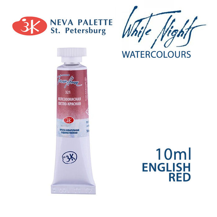 Akvarele White Nights 10 ml - Englesko crveno