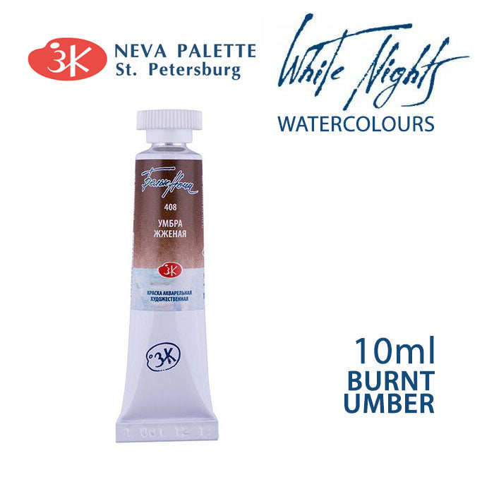 Akvarele White Nights 10 ml - Umbero pečeni