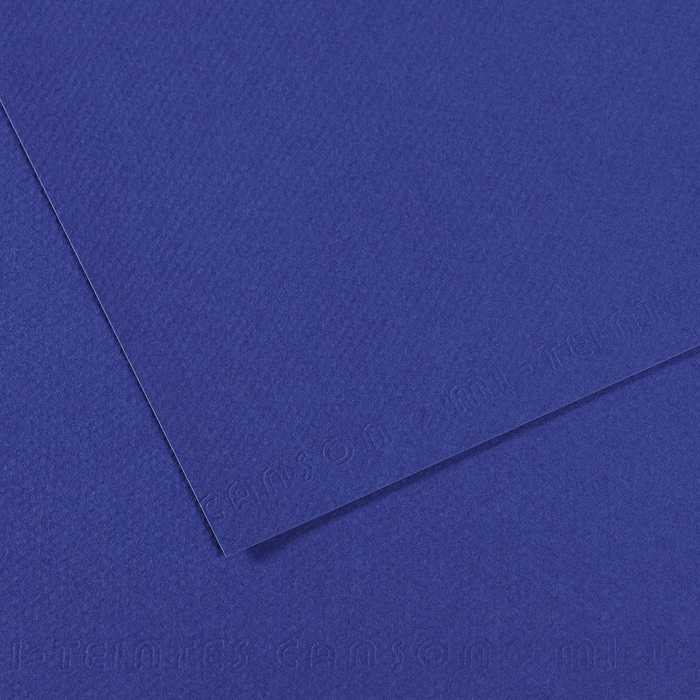 CANSON Colorline papir u boji 50 x 65 cm 150 g - 10H