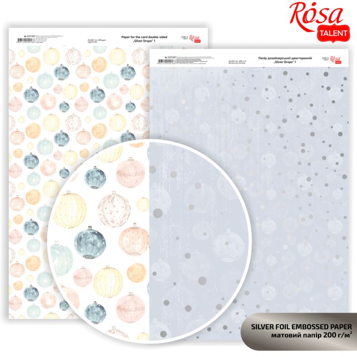 Drops papiri za scrapbooking A4