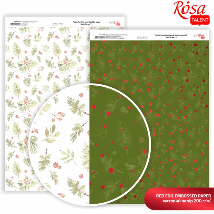 Drops papiri za scrapbooking A4