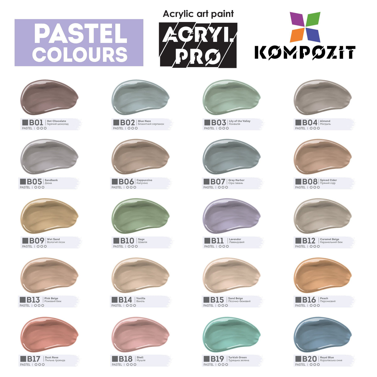 Pastelna akrilna boja ACRIL PRO ART Kompozit 75 ml