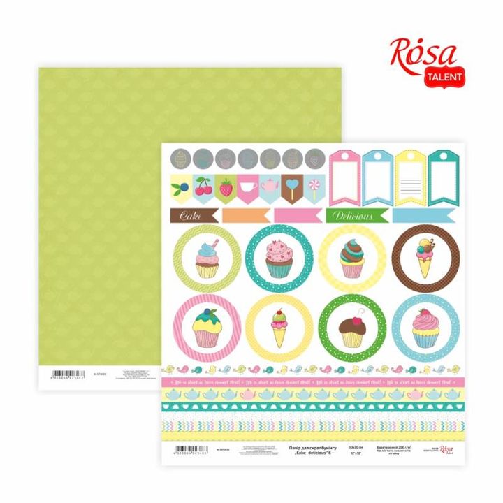 Papiri za scrapbooking 30.48 x 30.48 cm Cake delicious – Br. 6