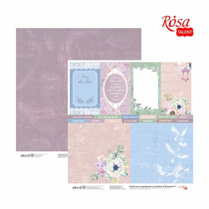 Papiri za scrapbooking 30.48 x 30.48 cm Emotion and Romance – No. 7
