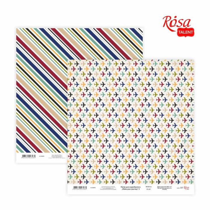 Papiri za scrapbooking 30.48 x 30.48 cm Make your journey