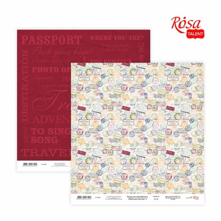 Papiri za scrapbooking 30.48 x 30.48 cm Make your journey – No. 4