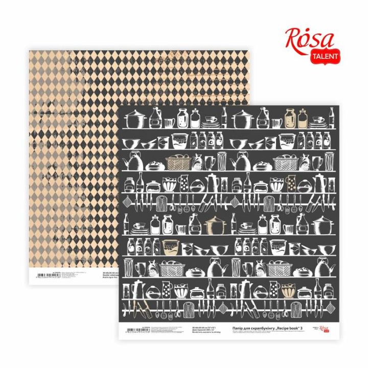 Papiri za scrapbooking 30.48 x 30.48 cm Recipe book