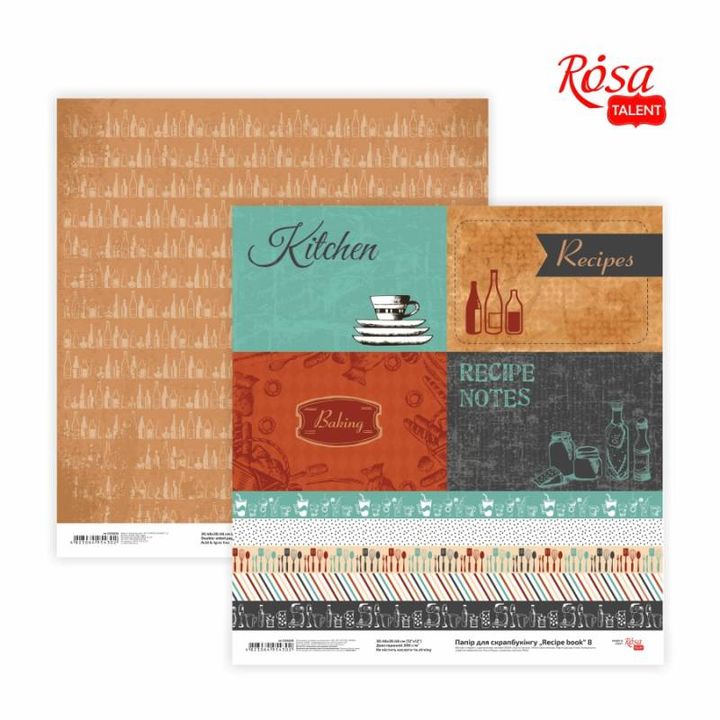 Papiri za scrapbooking 30.48 x 30.48 cm Recipe book