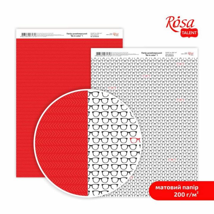 Papiri za scrapbooking Be in color A4