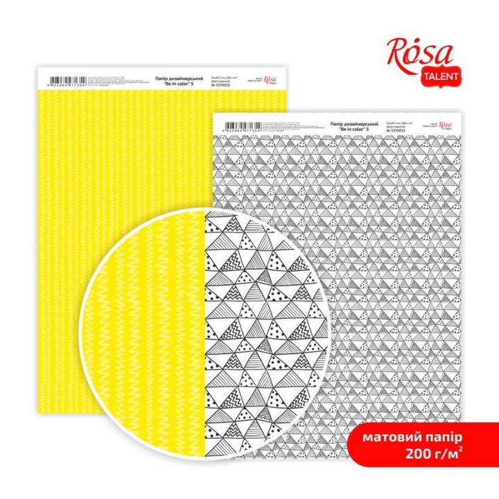 Papiri za scrapbooking Be in color A4 – No. 5