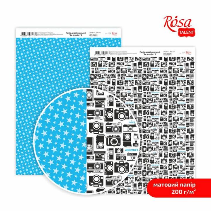 Papiri za scrapbooking Be in color A4 – No. 6