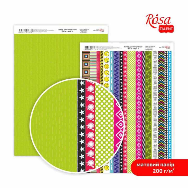 Papiri za scrapbooking Be in color A4 – No. 7